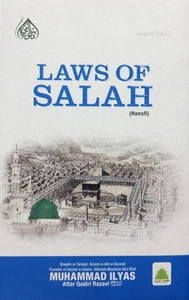 Laws of salah Method of Prayer in Islam Hanafi Abolution Adhan Funeral Dry NEW - Picture 1 of 1