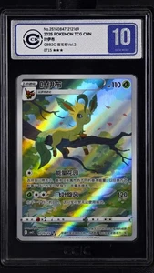 CCIC 10 Gem Mint Pokemon Chinese Eevee Leafeon CBB2C 07/15 Gem Pack Vol2 - Picture 1 of 2