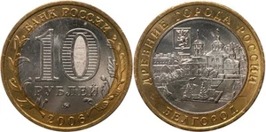 Russia 2006 10 rubles coin (Unc Bi-Metallic) Belgorod - Picture 1 of 1