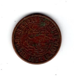 Far East: Netherlands East Indies 1/2 Cent 1934 - Bild 1 von 2