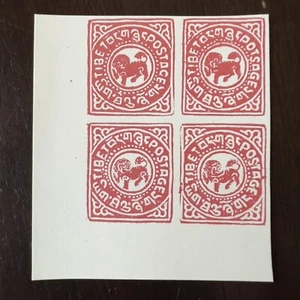 1913 TIBET MINT MNH OG BLOCK OF FOUR IMPERF STAMPS #4 REPRINT, WITH MARGINS - Picture 1 of 2
