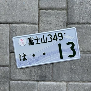 VERY RARE #13 Genuine Original Japanese Mt Fuji Purple White License Plate JDM - Picture 1 of 4
