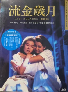 Last Romance 流金歲月 1988 (Mandarin Movie) BLU-RAY English Subtltles (Region Free) - Picture 1 of 2
