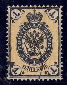 REF:17-18 RUSSLAND REICH Nr.:18 - Auflage von 1866 - gestempelt - Quote: 150 € - Bild 1 von 1