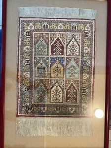 Fine Hand Knotted Silk Rug 16” x 21” w/fringe 26.5” Framed 22” x 32.5”  - Picture 1 of 12