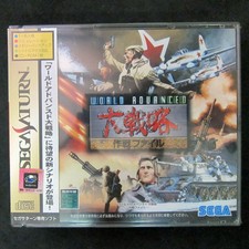 New SS Sega Saturn Game World Advanced Daisenryaku: Sakusen File Japan Import
