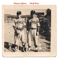1948 JBR75 Sepia Bromide Baseball Card~ SHIGEYA IIJIMA & SHOJI KATO ~Daiei Stars
