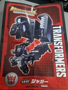Transformers LG37 Takara Ravage Instructions Only - Picture 1 of 4