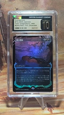 MTG Dracogenesis #402 Foil Showcase #402 Japanese TDM CGC Pristine 10 Pop 1 - Image 1 of 4