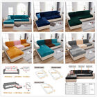 Luxury Velvet Sofa Seat Cushion Cover L Shape Sofa Couch Seat Elastic Slipcovers