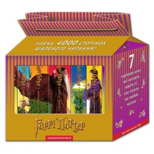 Harry Potter Ukrainian Set 7 Books Full Collection Gift J. K. Rowling Gift Box - Picture 1 of 4