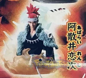 Bandai Bleach Real Collection Teil 3 Gashapon Figur - Renji Abarai US-Verkäufer - Bild 1 von 2