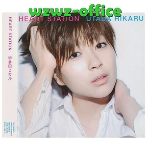 Utada Hikaru J-POP SEALED NEW CD "Heart Station" Bonus Track OBI E - Picture 1 of 4