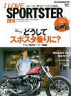 I LOVE SPORTSTER 2018 Motorcycle Magazine Harley Davidson Japan Book