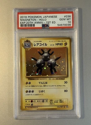 2016 POKEMON JPN EXPANSION 20TH ANNIVERSARY 1ST EDITION MAGNETON-HOLO PSA 10 - Image 1 of 4