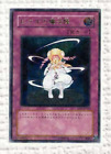 Yu-Gi-Oh Pikeru's Circle Of Enchantment Rds-Jp057 Ultimate Japanese Yugioh