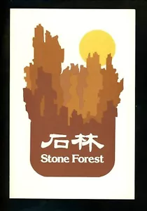 Postal History China PRC Oversized FDC Scott #1711-1715 Stone Forest folder 1981 - Picture 1 of 4