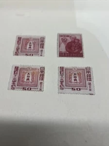 ALTES Japan unbenutzt aufklappbar (Lot 49 Akte 107) - Bild 1 von 2