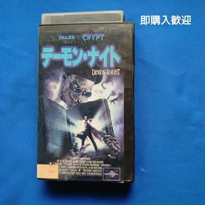 Demon Knight Horror VHS Video Billy Zane Japanese Subtitled Edition Vintage - Bild 1 von 4