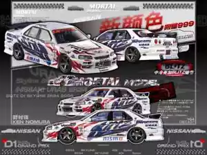 MORTAL 1:64 BLITZ D1 SKYLINE ER34 URAS Drift Car Diecast Giocattoli Modelli Auto Regali - Foto 1 di 6