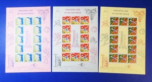 GHANA 1960s Peaceful Use of Outer Space Full MINT Sheets SC 305-307 - Picture 1 of 3