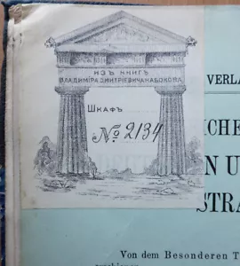 Book from library of V. D. Nabokov. Vergleichende darstellung ... IV. Band. 1906 - Picture 1 of 12