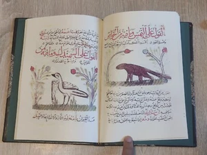 Arabic Reprint Manuscript كتاب مخطوط مصور منافع الحيوان ابن بختيشوع 📚 - Picture 1 of 18