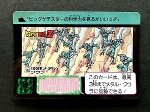 Enfriador de metal DRAGON BALL Z tarjetas TCG anime japonés cómic Bandai 1992 #458 - Imagen 1 de 6