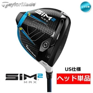 【TaylorMade】SIM2 MAX Driver Head Single Head with Headcover ※US Specs - Picture 1 of 6