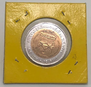 2003 World Scout Jamboree OFFICIAL SCOUTS 10 BAHT METAL SOUVENIR COIN - Picture 1 of 6