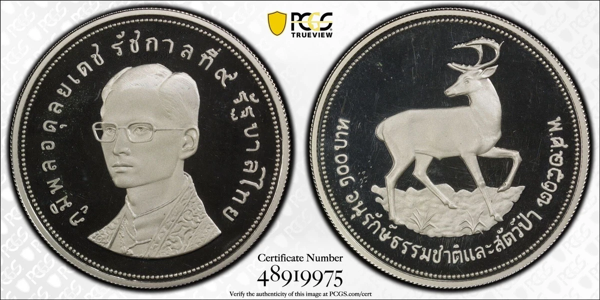 1974 Thailand Coins for sale | eBay