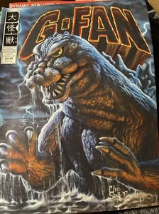 1997 G-FAN Magazine #25 Godzilla Invades America Gamera Angilas Mothra Hedorah - Bild 1 von 1