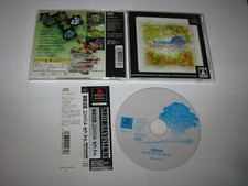 .PSX.' | '.Legend Of Mana.