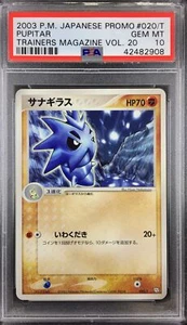 Pokemon Allenatore Promo Giapponese Mag 2003 020/T Pupitar Vol 20 PSA 10 42482908 - Foto 1 di 2
