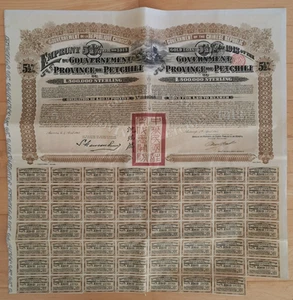 CHINA GOVERNMENT PROVINCE OF PETCHILI 1913 GOLD BOND GBP 20 uncanc. div coups - Picture 1 of 3