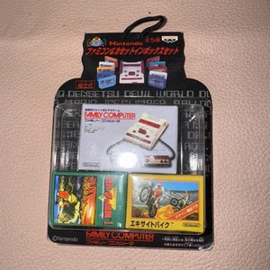 Famicom Nintendo Cassette Inbox Set Edición Limitada Vintage Gaming Legacy Japón - Imagen 1 de 2