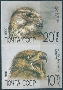 16230 Russia USSR Fauna Animal Bird Bird-of-Prey Imperforated - Picture 1 of 1