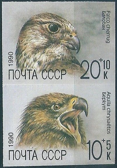 16230 Russia USSR Fauna Animal Bird Bird-of-Prey Imperforated - Image 1 of 1