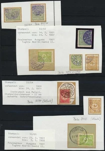 TURQUÍA Palestina ISRAEL 1890 Colección "CUARTO ISRAELITA (Jerusalén)" Matasellos - Imagen 1 de 1