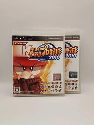 (Q) Jikkyou Powerful Pro Yakyuu 2010 PlayStation 3 PS3 Japan Import US Seller - Image 1 of 4