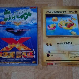 Jumbo Carddas Pikachu's Verano Vacaciones Promo Raro Pokemon Juego de Cartas - Imagen 1 de 2