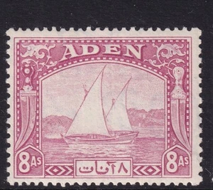 Aden. 1937. Dhows. SG8. 8a pale purple. MNH (2) - Picture 1 of 2
