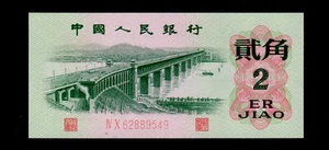 1 Note: China 1962 2 jiao People's Republic Banknote GEM UNC {H158} - Picture 1 of 2