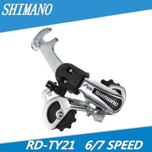 shimano sis price