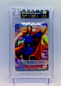 Marvel 2021 "DOCTOR STRANGE" Weiss Schwarz BGS 10 BLACK LABEL - Picture 1 of 3