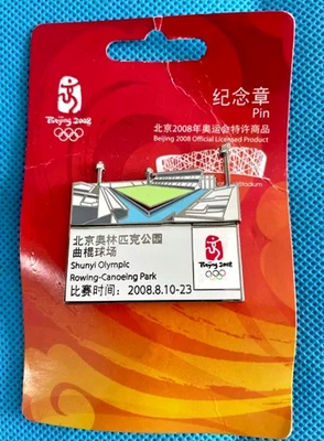 2008Beijing Olympic Official ShunyiOlympicRowing-CanoeingPark Hockey Stadium Pin - Image 1 of 3