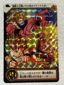 DRAGON BALL Z - Prism Foil Sticker Card - SS3 GOKU Gotenks BOO - Japan VINTAGE - Picture 1 of 3