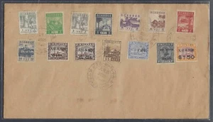 Malaya 1945 Japanese Occupation Commemoration Large Cover (9"x5") Used. - Picture 1 of 5