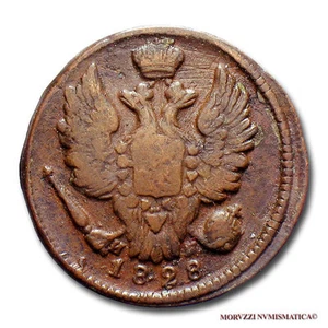 MORUZZI - Russia NIKOLAI I / NICHOLAS I KOPEK / Kopeyka 1828 Kolpino VG+ - Picture 1 of 1