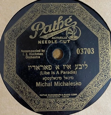 Jewish Yiddish 78 RPM- Michal Michalesko- Motke - Pateh France 1940's - Image 1 of 2